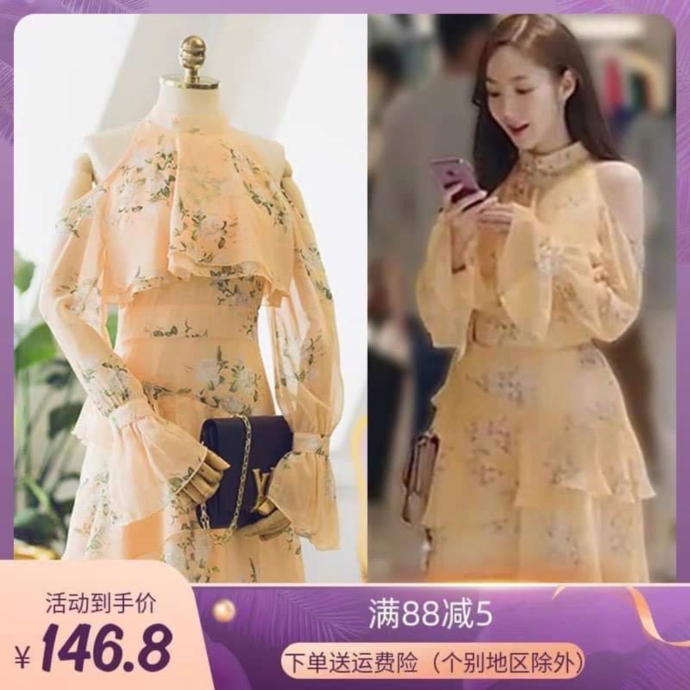 Chiffon summer dress